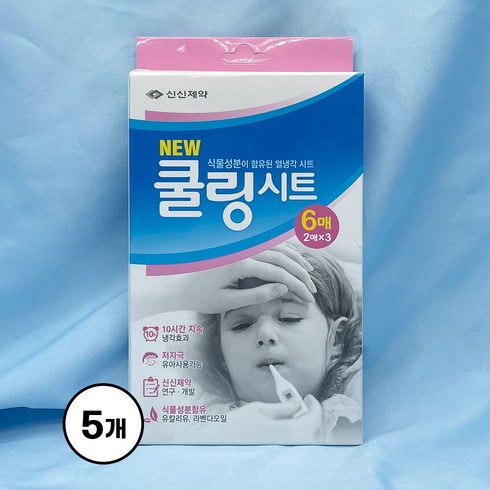 신신쿨링시트 - 신신제약 쿨링시트 식물성분이 함유된 열냉각 시트 9.5 x 5 cm, 5개, 6매입