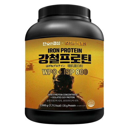 단호한결심 강철부대 강철프로틴 3종, 1개, 2kg