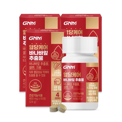 [총 6개월분] GNM 혈당케어 바나바잎추출물 60정 X 3박스, 24g, 3개