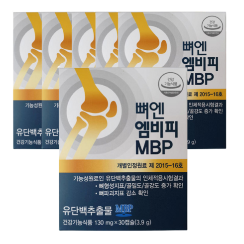 뼈엔 엠비피 MBP 6박스 (6개월분), 6개, 30캡슐
