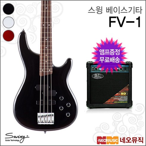 스윙베이스 - 스윙베이스기타+엠프 SWING FV-1 / FV1 /입문용, 스윙 FV-1/WH(R)