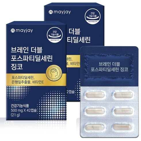 포스파티딜세린 징코 기억력 인지력 개선 미국산 300mg 메이제이, 2개, 42캡슐