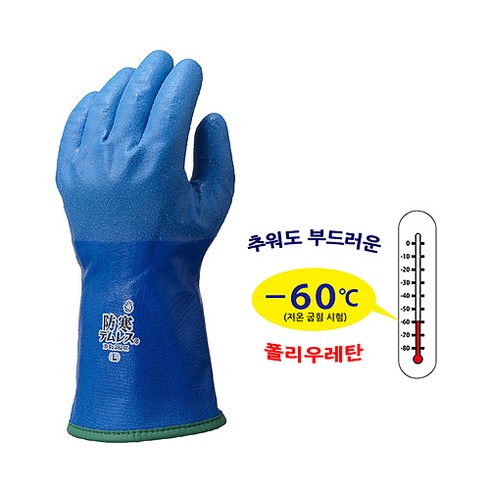테무 - 일본 쇼와 방수방한 폴리우레탄 테무레스 방한장갑, 2. L 사이즈