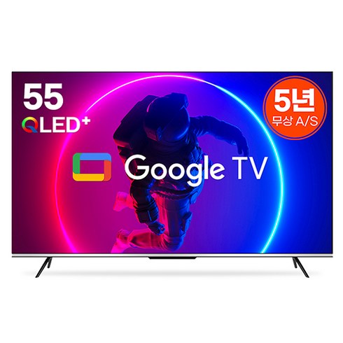 5년무상AS 24년형 구글TV 55인치 이스트라 쿠카 UC55QLED 퀀텀닷 안드로이드 스마트 UHD 중소기업 티비, 139cm, 스탠드형, 자가설치 ,139cm , UC55QLED