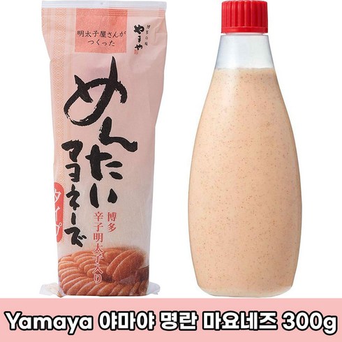 일본 YAMAYA 야마야 명란 마요네즈 맛있는 고소한마요네즈 일본직구 일본마요네즈 일본소스, 1개, 300g