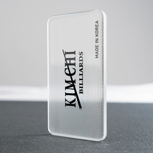 김치 글래스 줄판, 투명