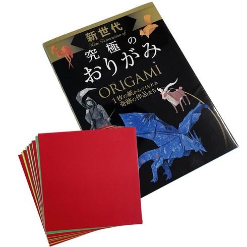 키즈클래스 - 일본 오리가미 종이접기 마스터 클래스 새로운 세대