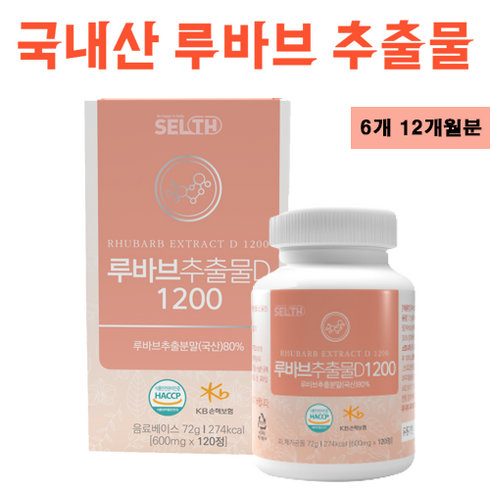 닥터린 루바브 DK 6박스24주분 - 루바브 추출물D 1200 식약처 인증 국내산 루바브추출분말 석류착즙 이노시톨, 6개, 120정, 120정