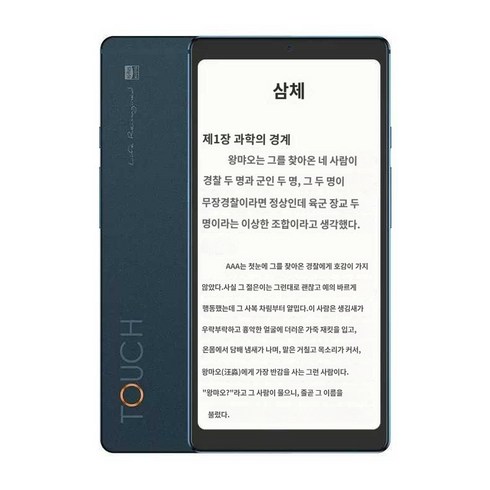 안드로이드 하이센스 라이트 전자책 터치 이북리더기 [관부가세포함], 데님 TOUCH Lite4+128G