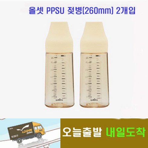 스펙트라 PPSU 젖병 260ml 트윈팩, 옐로, 2개입