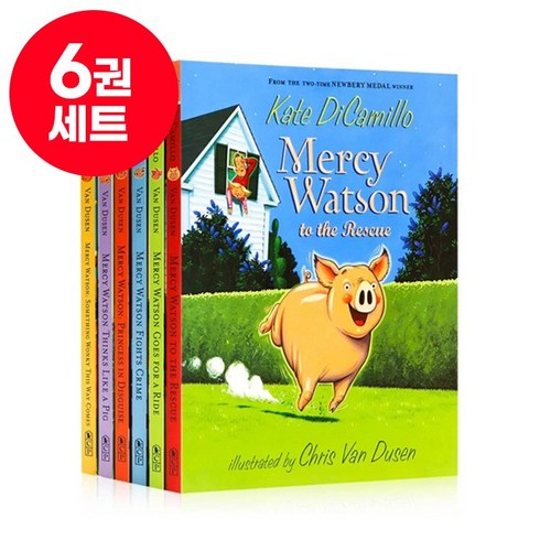 머시왓슨 - [달콤서점]국내 당일발송 머시 왓슨 시리즈 세트 Mercy Watson 영어원서 음원 제공, 머시 왓슨 시리즈 원서  6권 세트