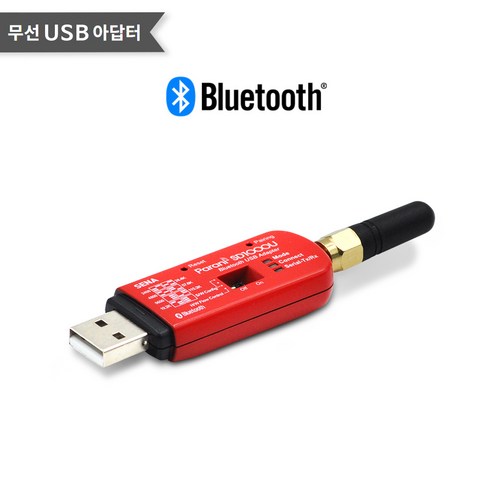 칩센 블루투스 무선통신 USB아답터 Parani-SD1000U, 1개