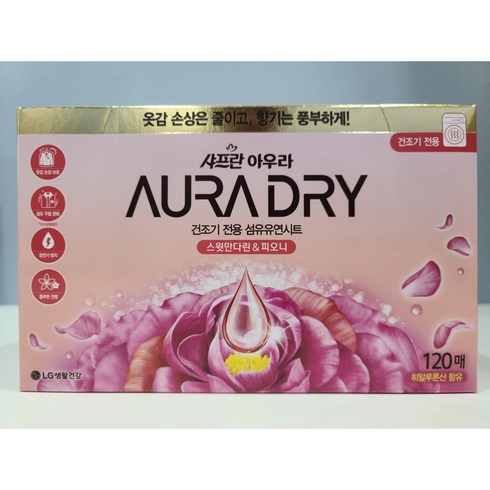 아우라건조기시트 - AURA 건조기 전용 섬유유연시트 스윗만다린 & 피오니향, 120매, 1개