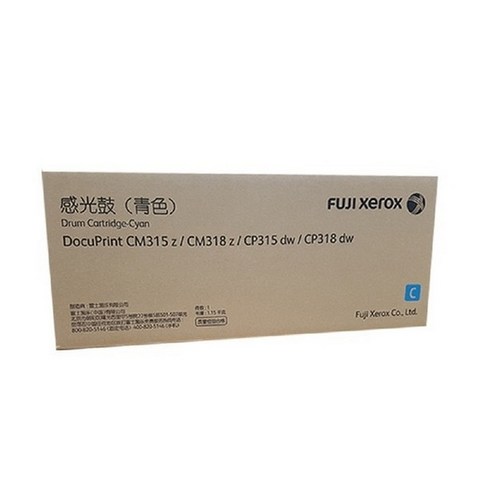 CT2302-100BEST - 후지제록스 CP315DW 드럼 카트리지 CT351100 정품 CM315Z CT351100 검정, 1개, 파랑드럼