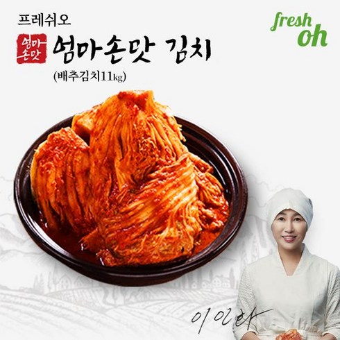 프레쉬오김치 프레쉬오 엄마손맛김치(포기김치 11kg), 1, 11kg