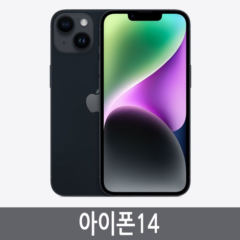 아이폰14 iPhone14 128GB 256GB 자급제, 미드나이트