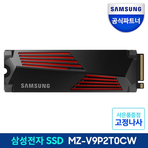 990pro4tb - 삼성전자 990 PRO heatsink 히트싱크 NVMe M.2 SSD, 2TB
