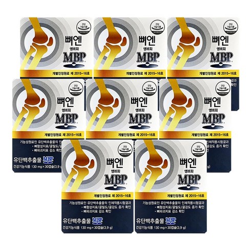 뼈엔 엠비피 MBP 1박스  - 내추럴웨이 뼈엔 엠비피 MBP 130mgX30캡슐, 30정, 130mg, 8박스