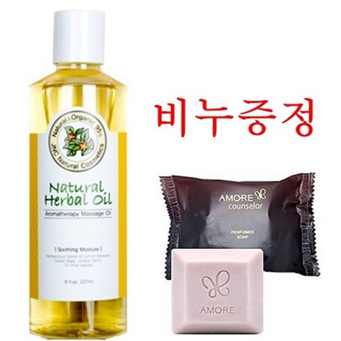 jnc호호바오일 - JNC 내추럴 허벌 오일240ml제이앤씨 +비누증정, 240ml, 1개