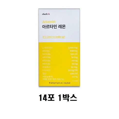 체크오 아르타민 2박스 레몬맛 총 4주분 마시는 아르기닌비타민 - 해썹 인증 체크오 아르타민 아르기닌 아르지닌 레몬 고함량 비타민C 비타민B군 판토텐산 나이아신 엽산 식약처 HACCP 건강보조식품 엄마 아빠 부모님 선물 분말 가루 쉐이크 스틱, 140g