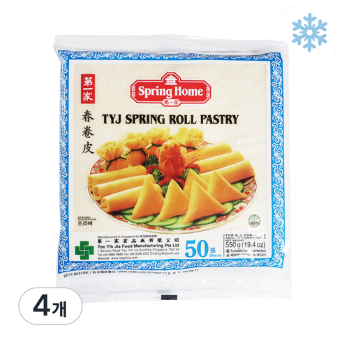영춘권링 - 터보마켓 싱가폴 춘권피 7.5인치 19cm 냉동 스프링롤, 550g, 4개