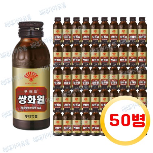 부채표 쌍화원, 100ml, 50개