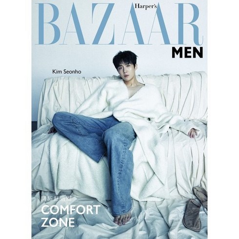 [A형] Harper's BAZAAR MEN 하퍼스 바자 맨 대만 2024년 4월호 : 김선호 커버 : 현지 사정으로 품절 혹은 배송이 지연될 수 있습니다, YES24