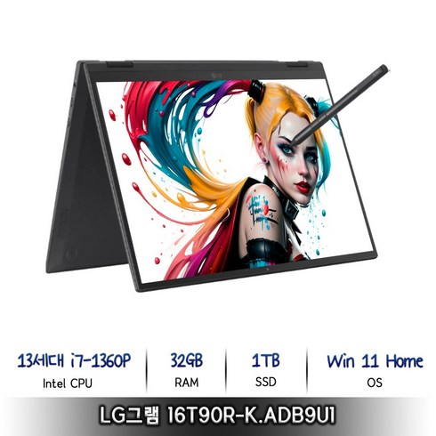 그램360 - LG 전자 LG그램 2023 16인치 360 16T90R i7-1360P/ 32GB / 1TB / WIN11 터치스크린, 16T90R-K.ADB9U1, WIN11 Home, 코어i7, 블랙