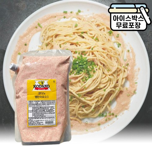 [에이치에이유통] 코다노 명란마요 소스 2kg 명란소스 파스타, 코다노 명란마요소스 2kg, 1개