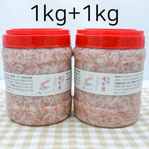 국내산 신안 새우젓 1kg x 3통 - 신안 새우젓, 2kg, 1개