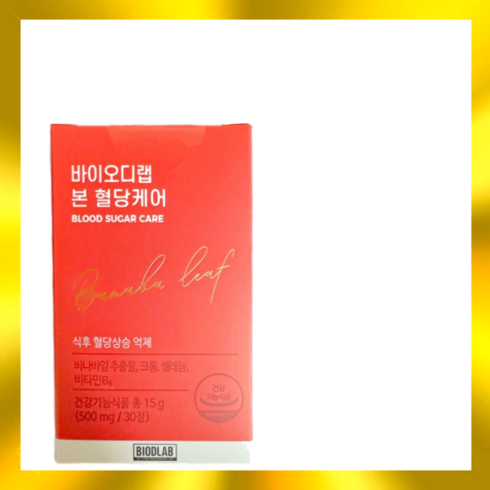 바이오디랩 본 혈당케어_12박스 - 바이오디랩 본 혈당케어 500mg 30정 1박스, 1개