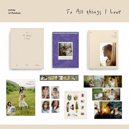 [포토북] 조유리 포토북 JOYURI 1st Photobook : To All things I Love /아웃박스+포토북+탁상달력+조유리매거진+포토세트+포토스티커+필름포토+포토카드