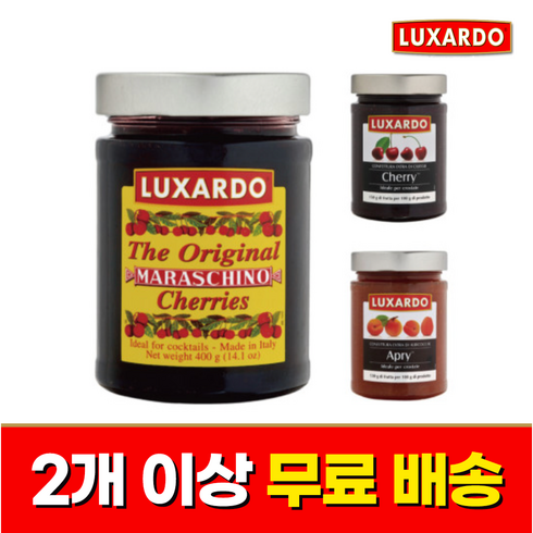 마라스키노체리 - 룩사르도 체리 400g 1개 오리지널 마라스키노 시럽 사탕