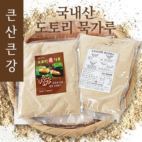 큰산큰강 국산 도토리묵가루 500g 자연산 100% 통도토리를 갈았어요, 1개