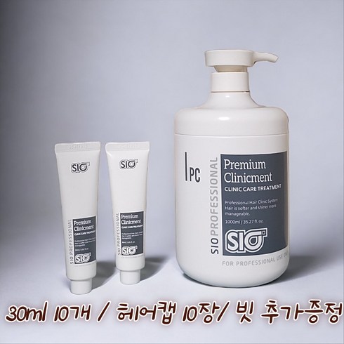 시오나 - 시오(SIO) 트리트먼트 1000ml+샘플 30ml 10개 +비닐 캡 10 장+쿠션빗1, 1L, 1개