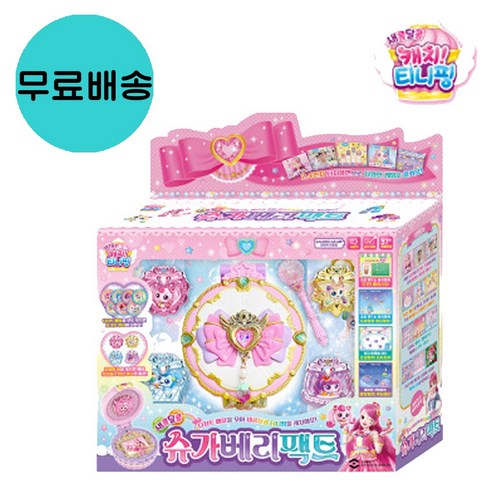 슈가베리팩트 새콤달콤 캐치티니핑 시즌4 크리스마스선물
