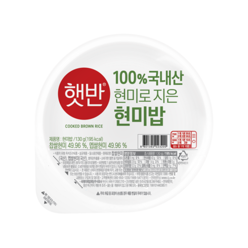 현미밥130g - 햇반 100% 현미로 지은밥, 130g, 24개