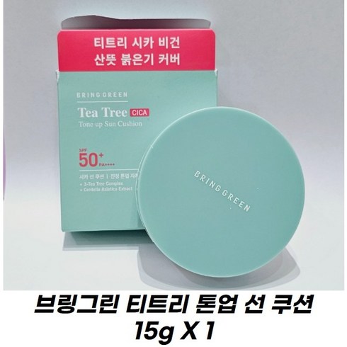 [Bring Green / 본사정품] SPF50+ PA++++ 티트리 시카 톤업 선 쿠션 15g 염증완화 피부개선, 1통