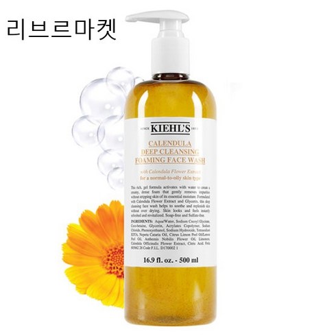 키엘 카렌듈라 딥 클렌징 포밍 페이스 워시 500ml 워터, 1개