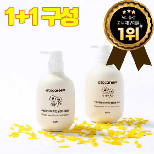 아토카렌 - 무향료 아토카렌 올인원 프리미엄 카렌듈라 바디 세안 샴푸, 500ml, 2개