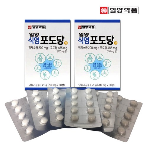 2023년 가성비 최고 식염포도당 - 일양약품 식염포도당 700mg*30정 2개-872261 [정제소금200mg포도당485mg], 30정, 2개