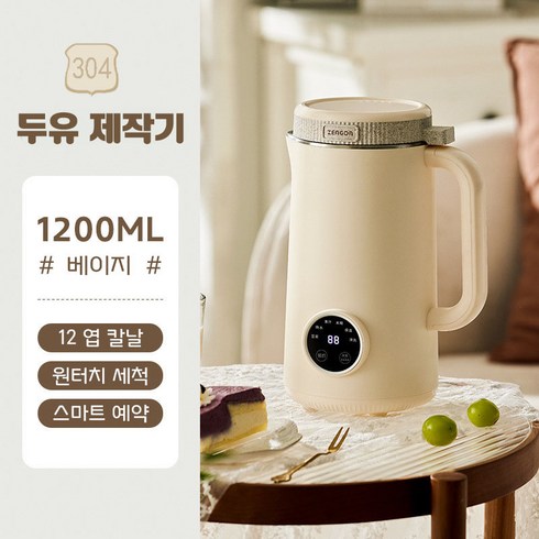 Fowod 두유제조기 가정용 미니두유기 다기능 믹서기 저소음 자동세척 3~5인용 1200ML, JSD-Q1(흰색)