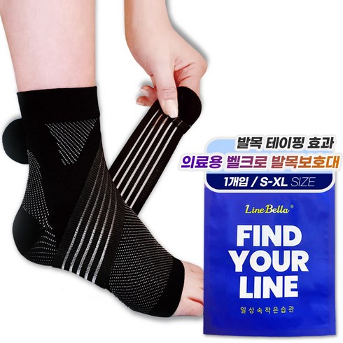 라인벨라 의료용 테이핑 발목 보호대 M, 1개
