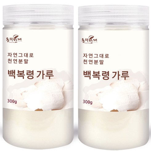 백봉령가루 - 동의한재 국산 백복령 가루 분말 300g x 2개