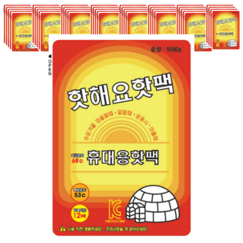 2023년 가성비 최고 휴대용핫팩 - 포켓용 핫팩 40개 세트 수족냉증 휴대용 손난로 KC인증 겨울 필수품, 40개 1세트