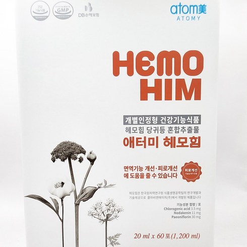 헤모힘 - 애터미 헤모힘 20ml 120포, 2.4L, 1개