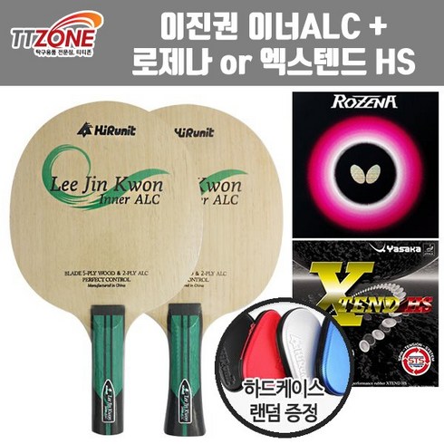 하이러닛 이진권 이너ALC+로제나 라켓러버세트, ST, 로제나, 로제나