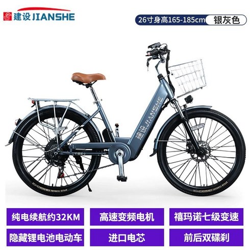 전기자전거 전기 접이식 48V 2023년 500W 자토바이 스카닉 렌탈 PHANTOM 20인치 MTB, 0아, 26인치 실버 그레이-8Ah 시마노 7단 가변 속도/수