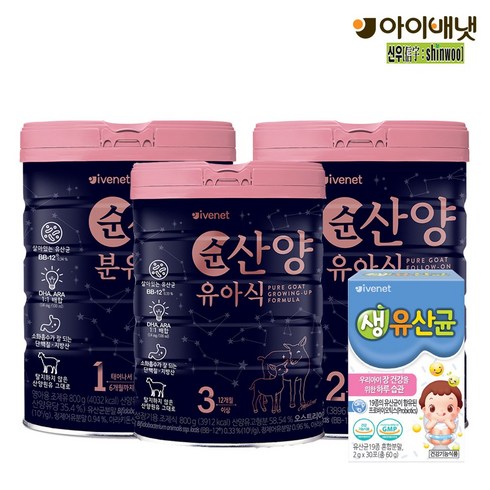 아이배냇 컨피던트 순 산양유아식 2단계, 3개, 800g