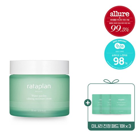 [저자극 데일리] 라타플랑 미나리 진정 수분크림 75ml, 1개